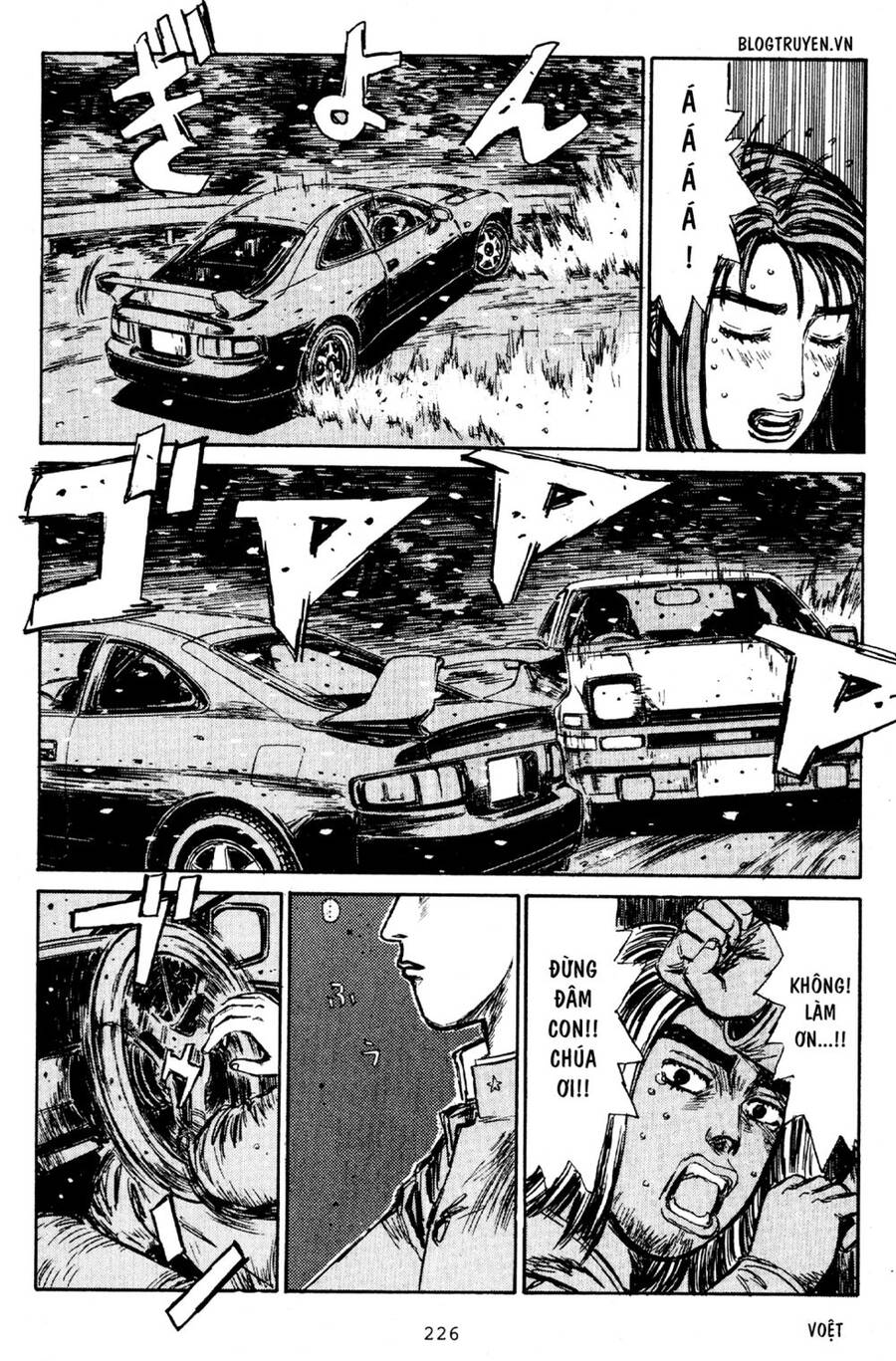 Initial D Chapter 184 - Trang 2