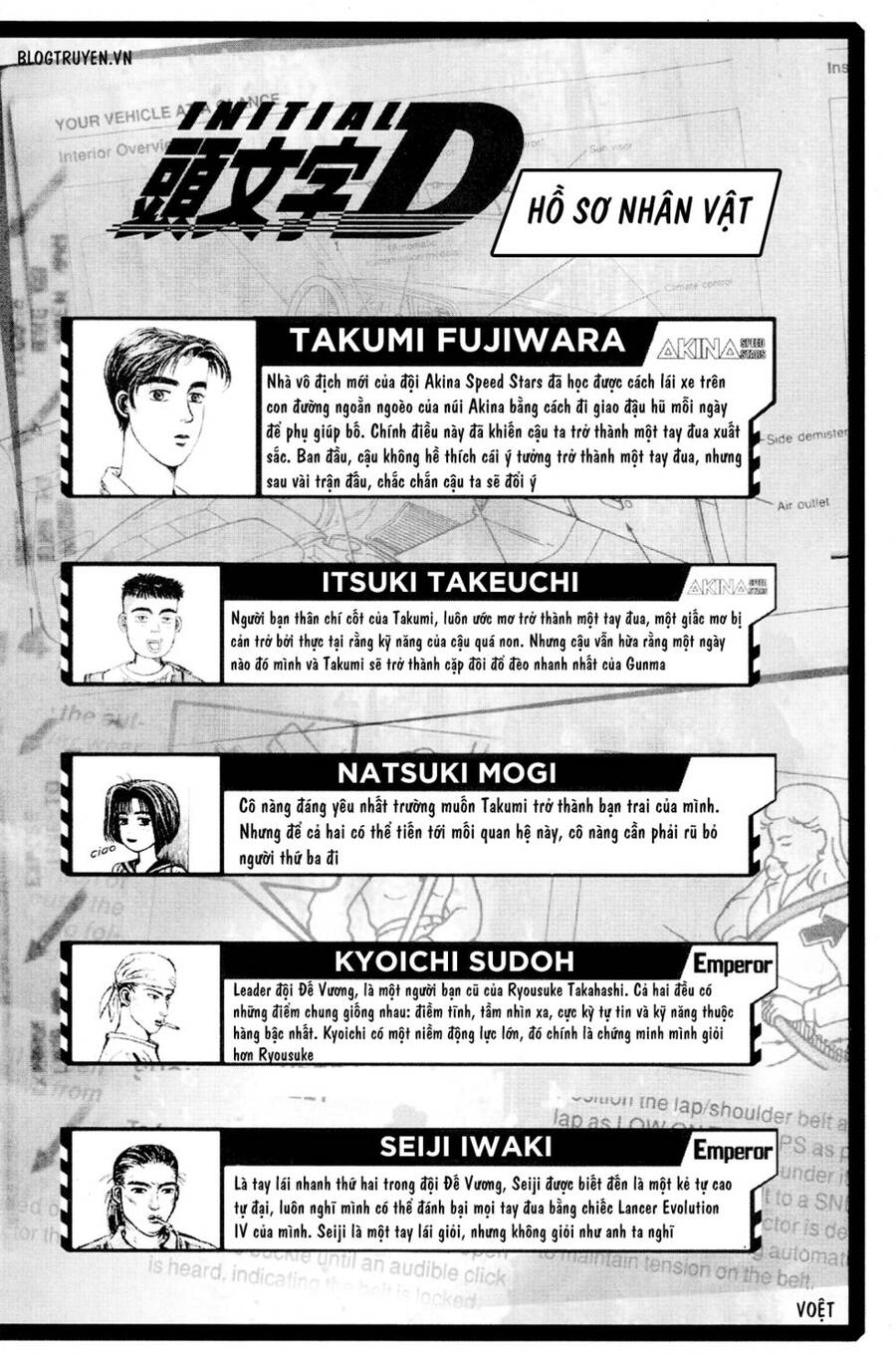 Initial D Chapter 185 - Trang 2