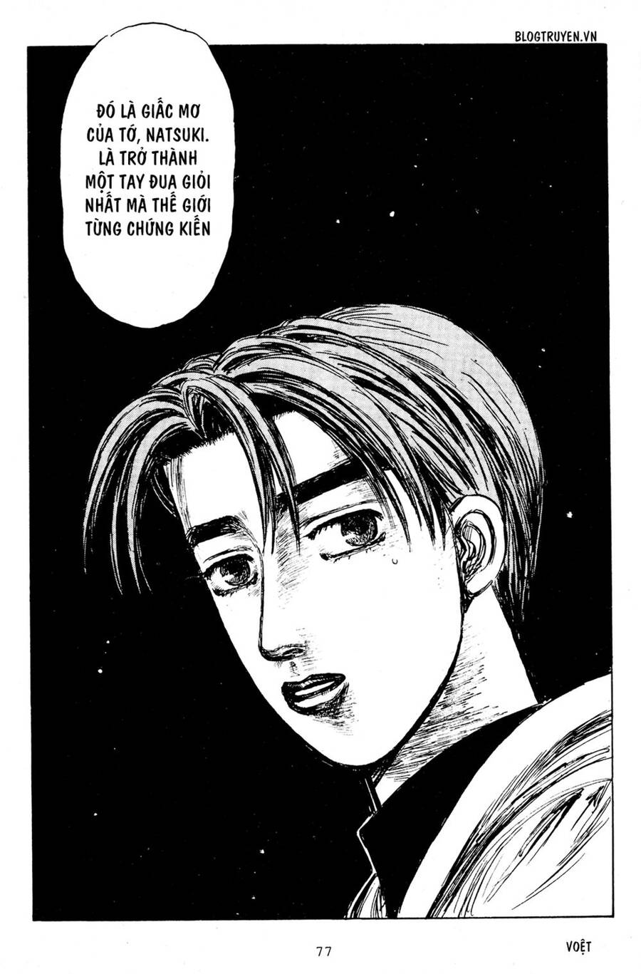 Initial D Chapter 188 - Trang 2