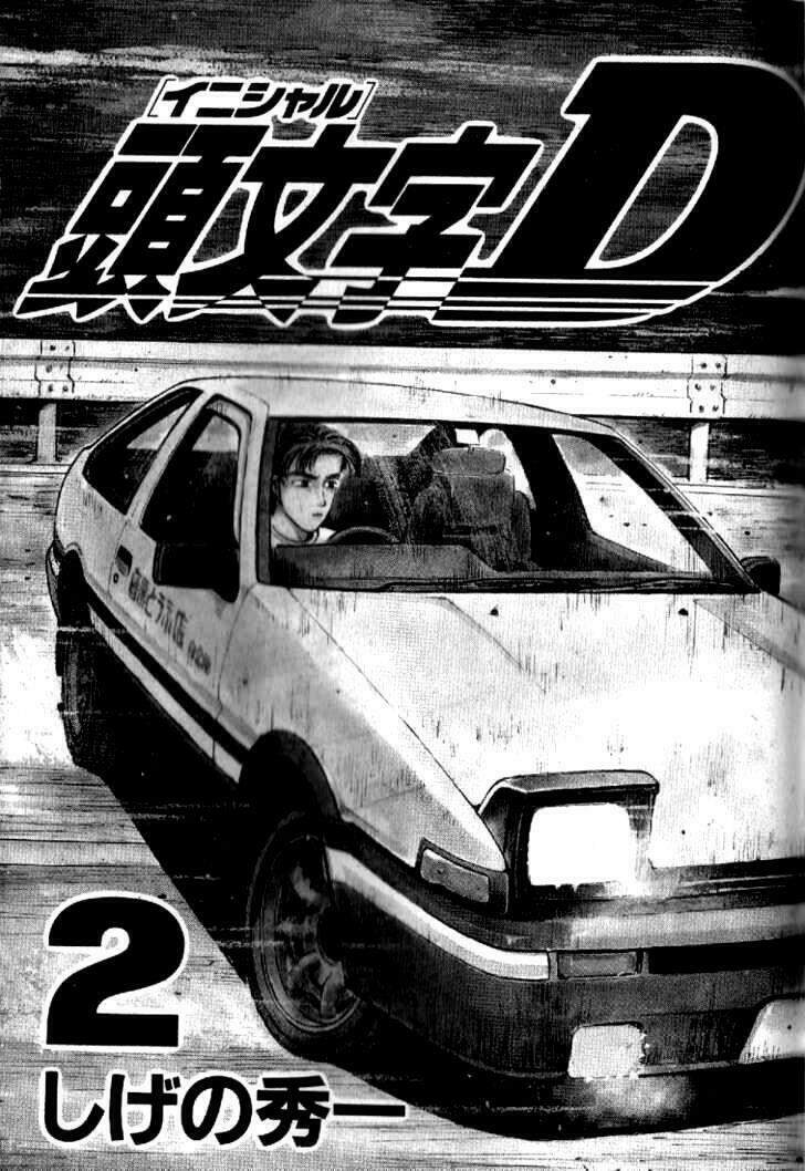 Initial D Chapter 19 - Trang 2