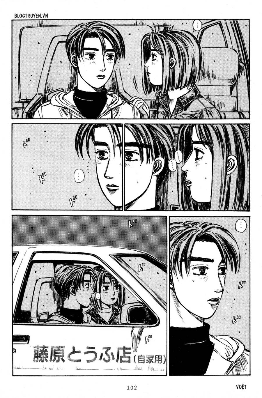Initial D Chapter 190 - Trang 2