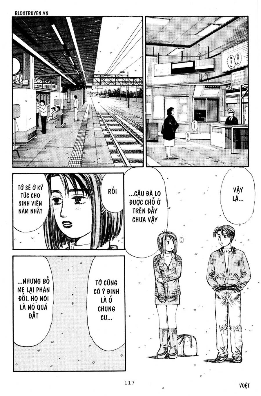 Initial D Chapter 191 - Trang 2