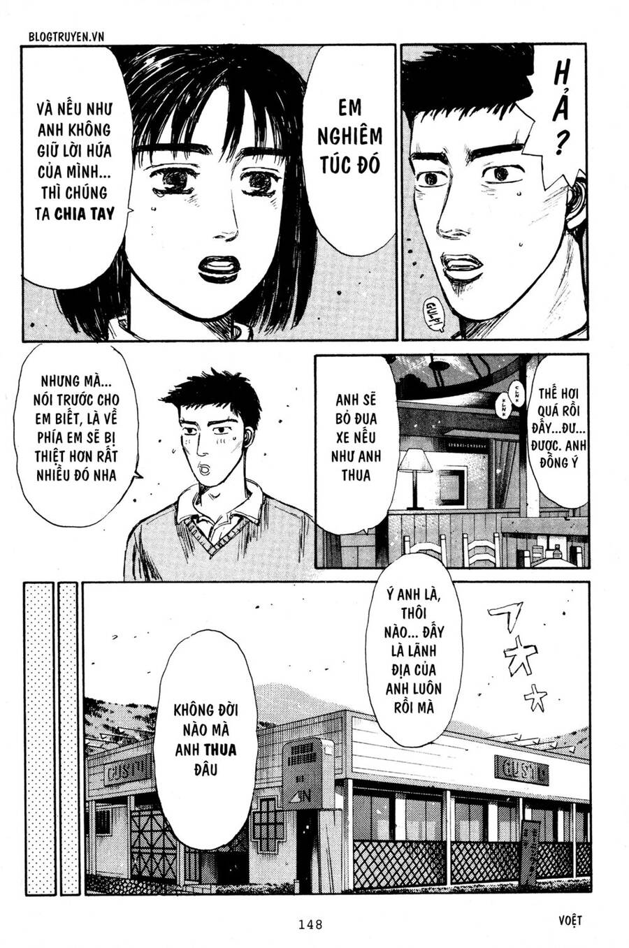 Initial D Chapter 193 - Trang 2