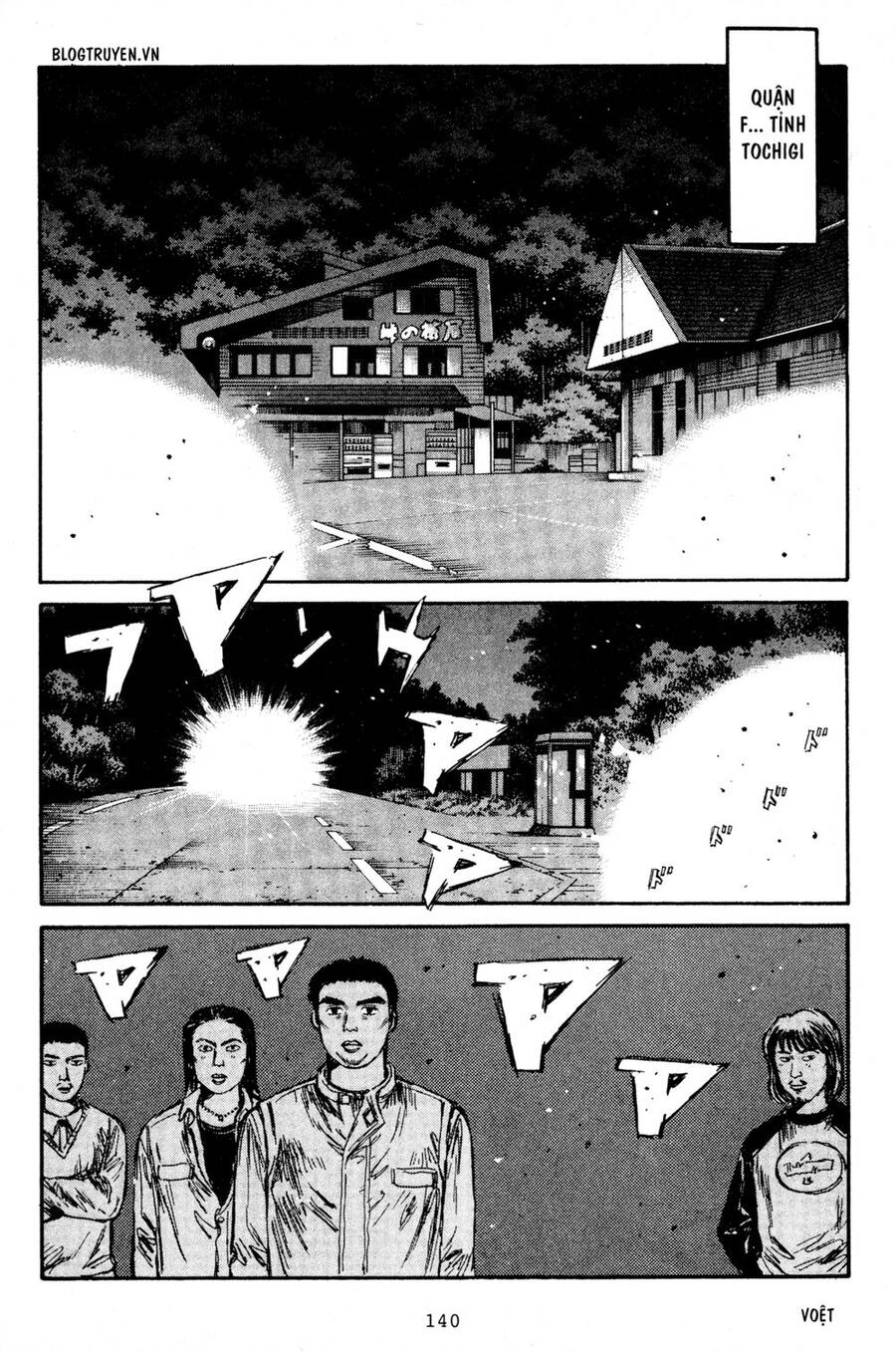 Initial D Chapter 193 - Trang 2