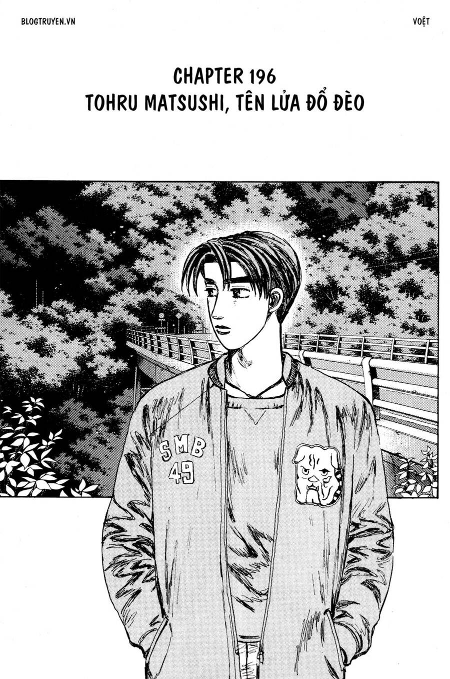 Initial D Chapter 196 - Trang 2