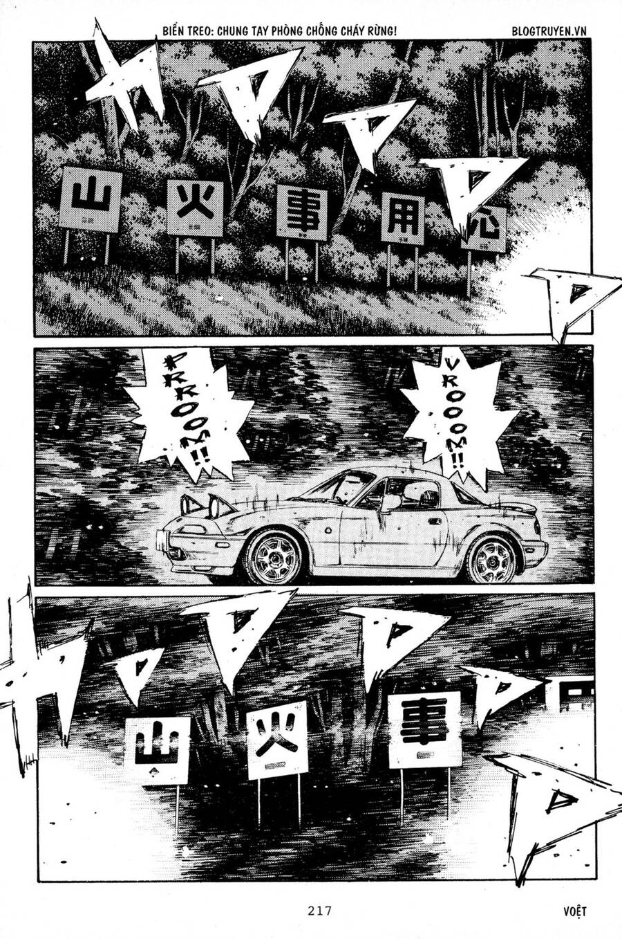 Initial D Chapter 198 - Trang 2