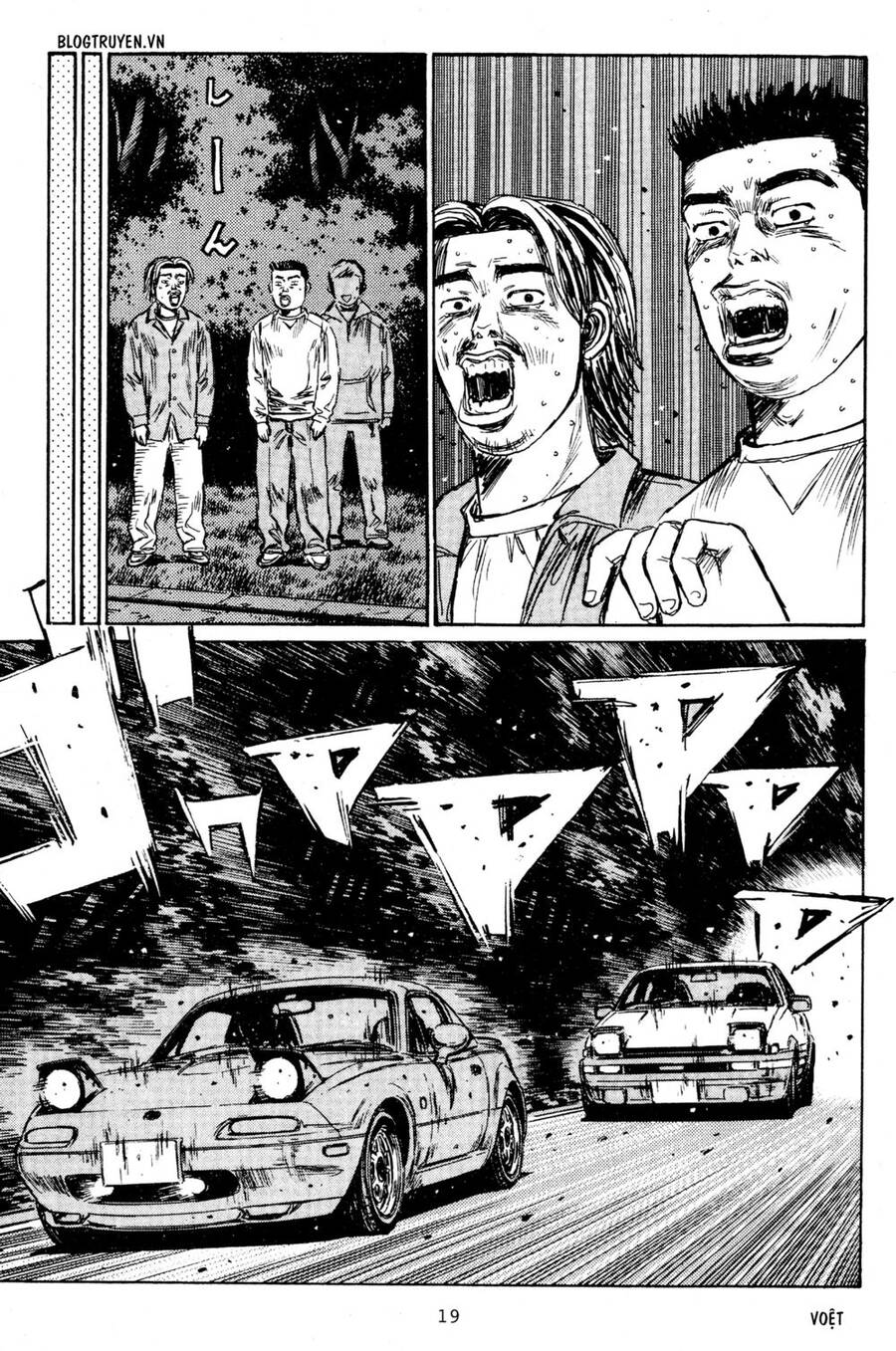 Initial D Chapter 199 - Trang 2