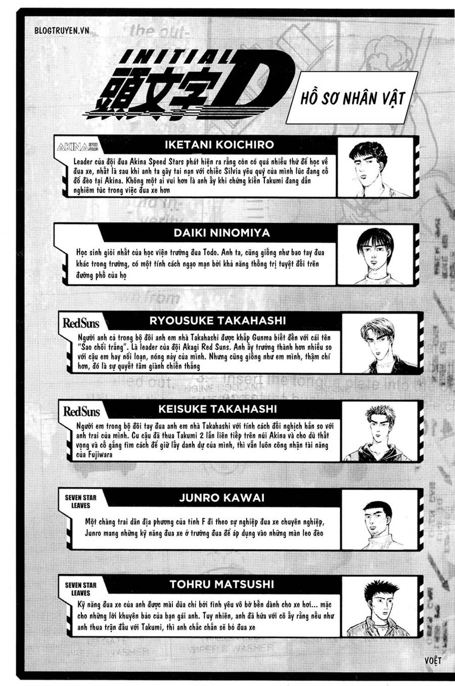 Initial D Chapter 199 - Trang 2