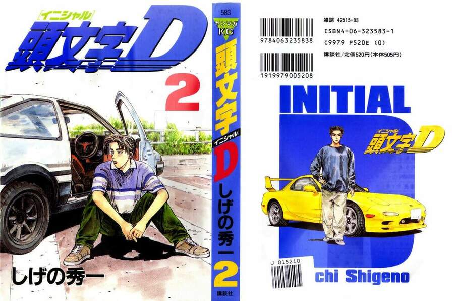 Initial D Chapter 20 - Trang 2