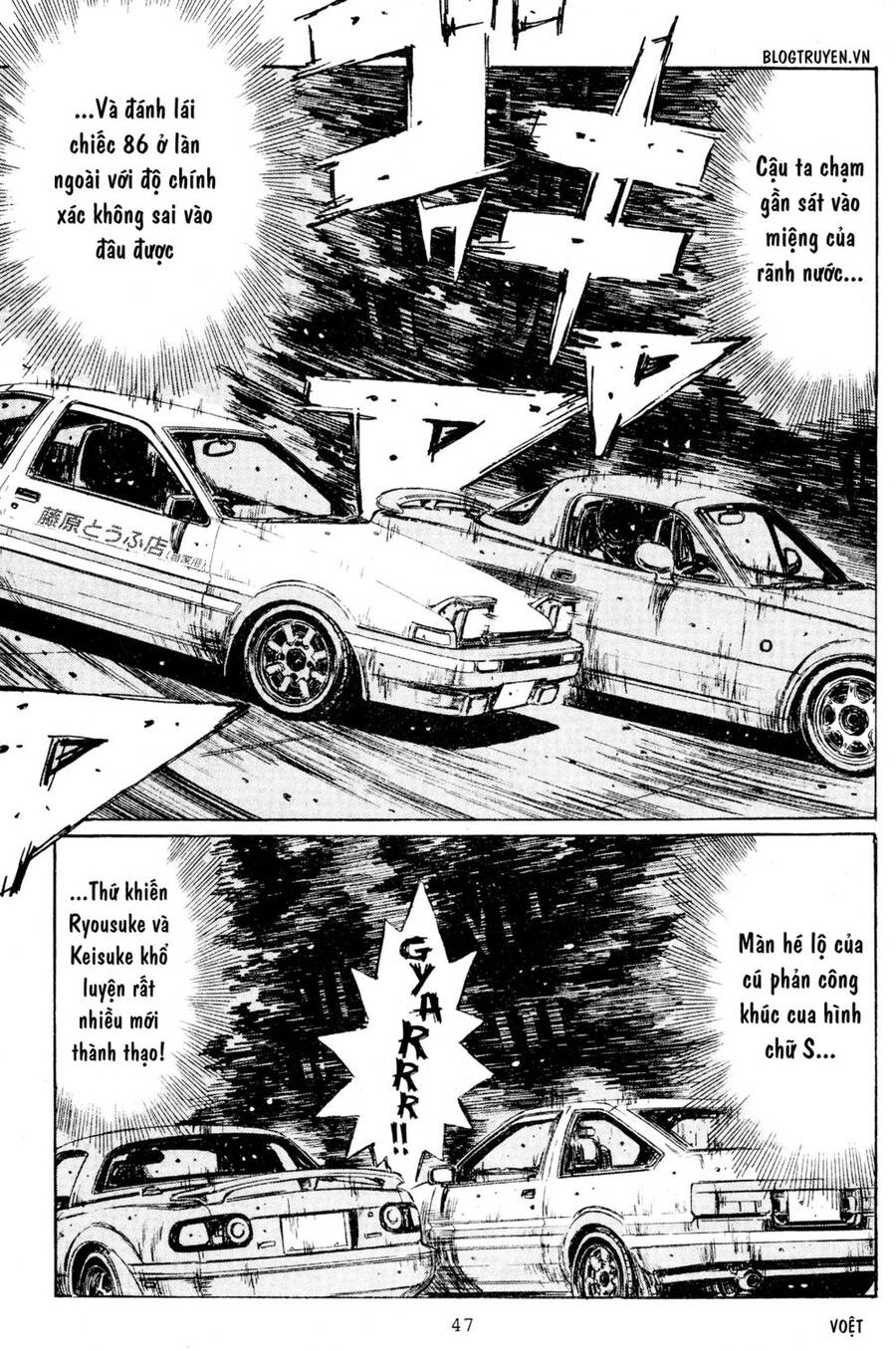 Initial D Chapter 201 - Trang 2