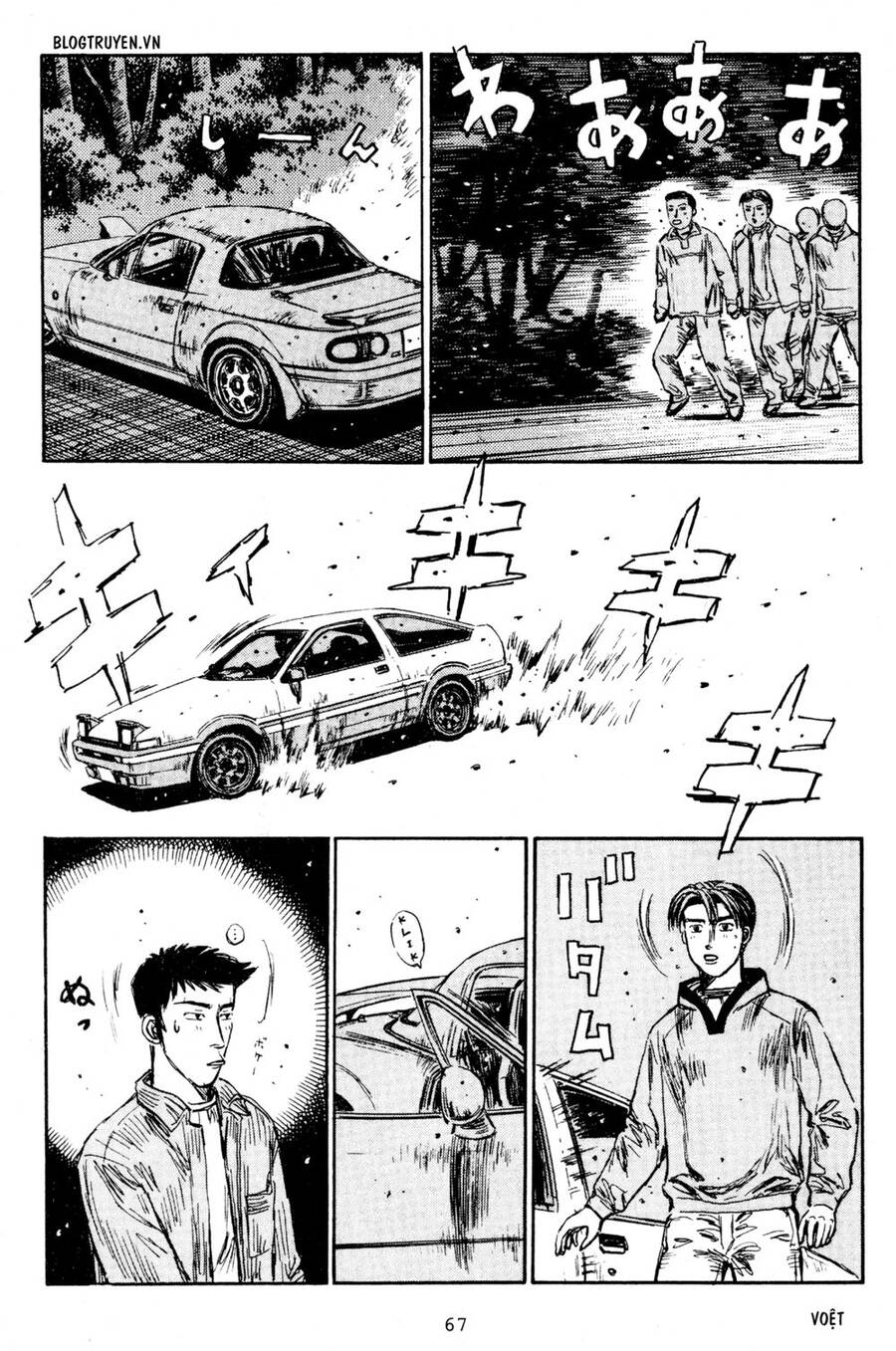 Initial D Chapter 202 - Trang 2