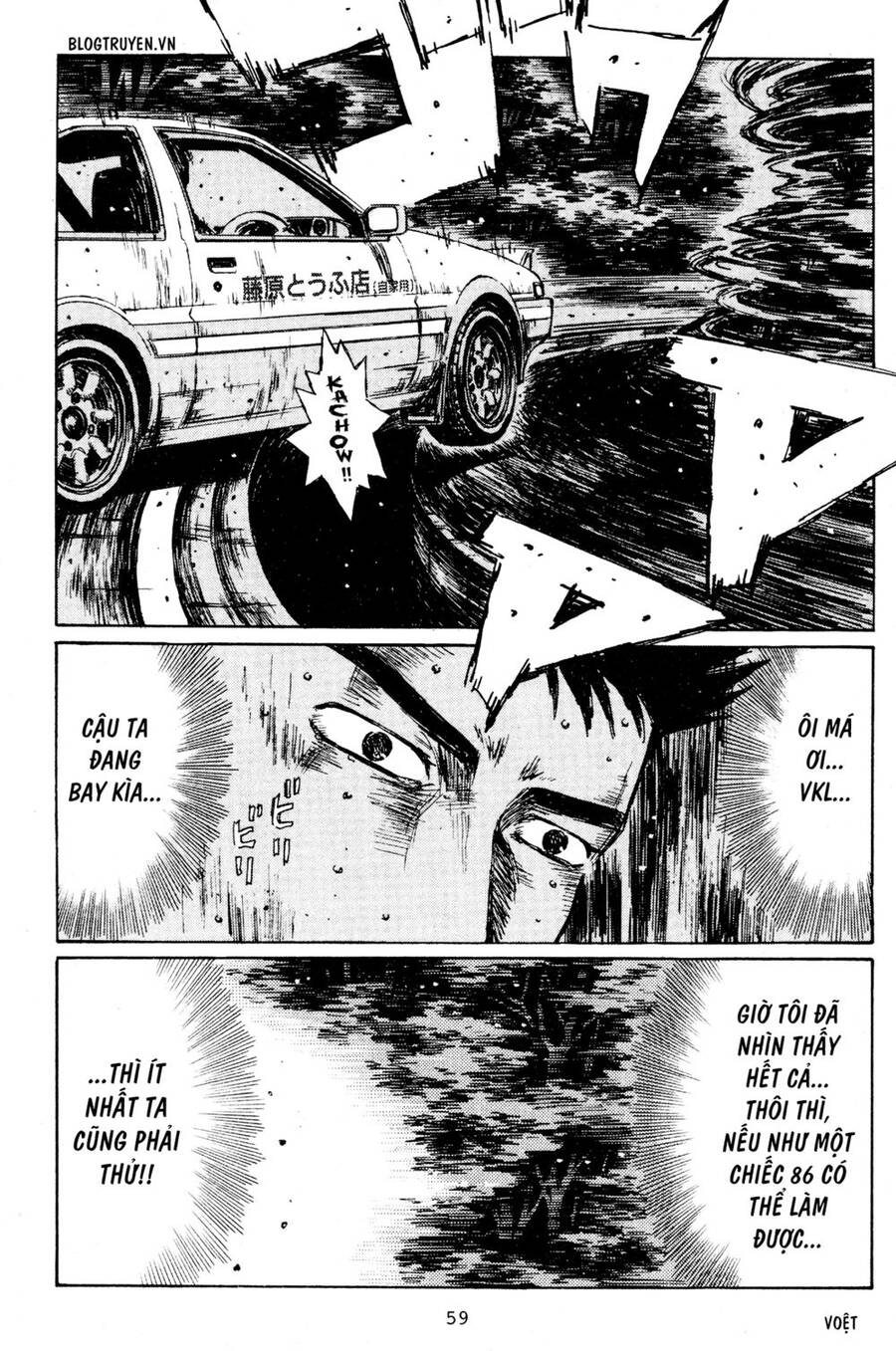 Initial D Chapter 202 - Trang 2
