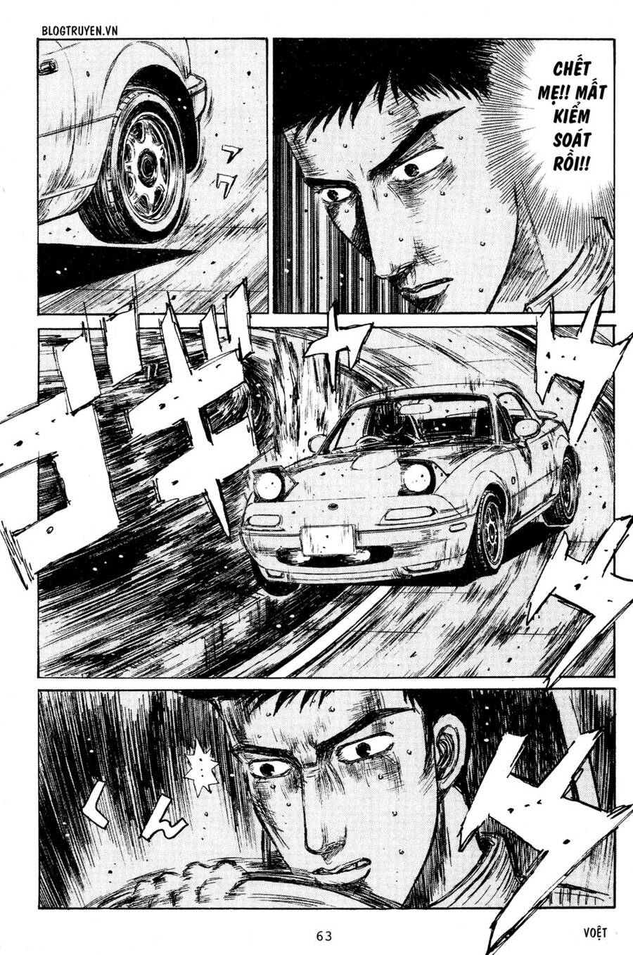 Initial D Chapter 202 - Trang 2