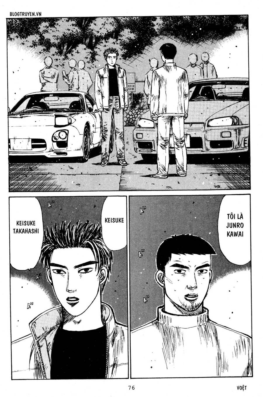 Initial D Chapter 203 - Trang 2