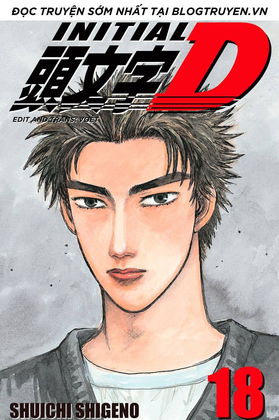 Initial D Chapter 205 - Trang 2