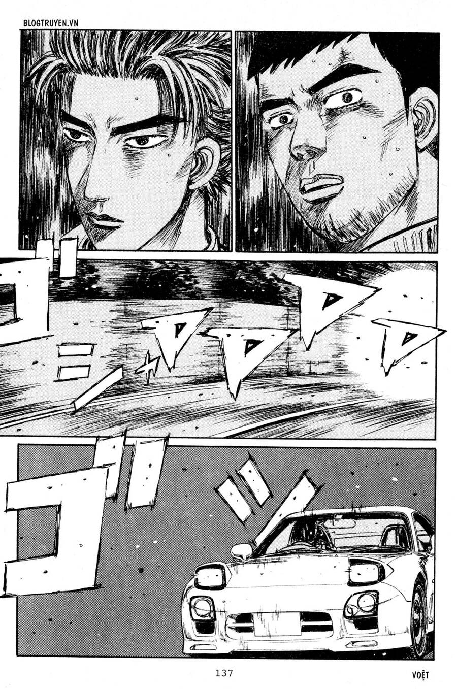 Initial D Chapter 207 - Trang 2