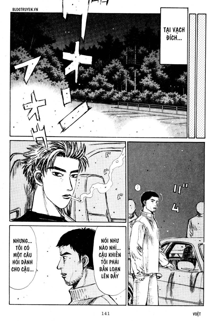 Initial D Chapter 207 - Trang 2
