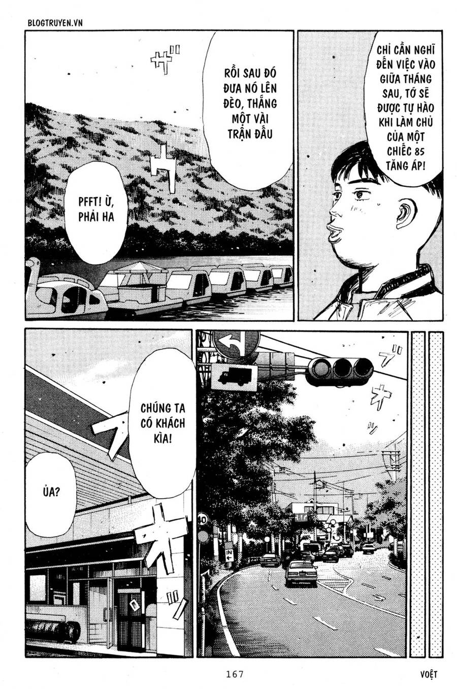 Initial D Chapter 208 - Trang 2