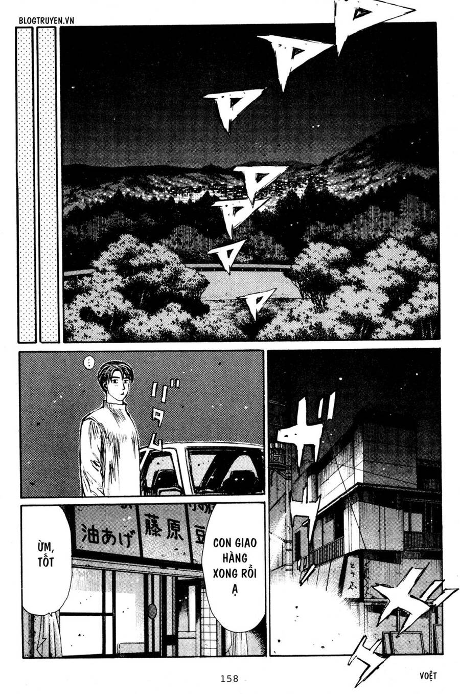 Initial D Chapter 208 - Trang 2