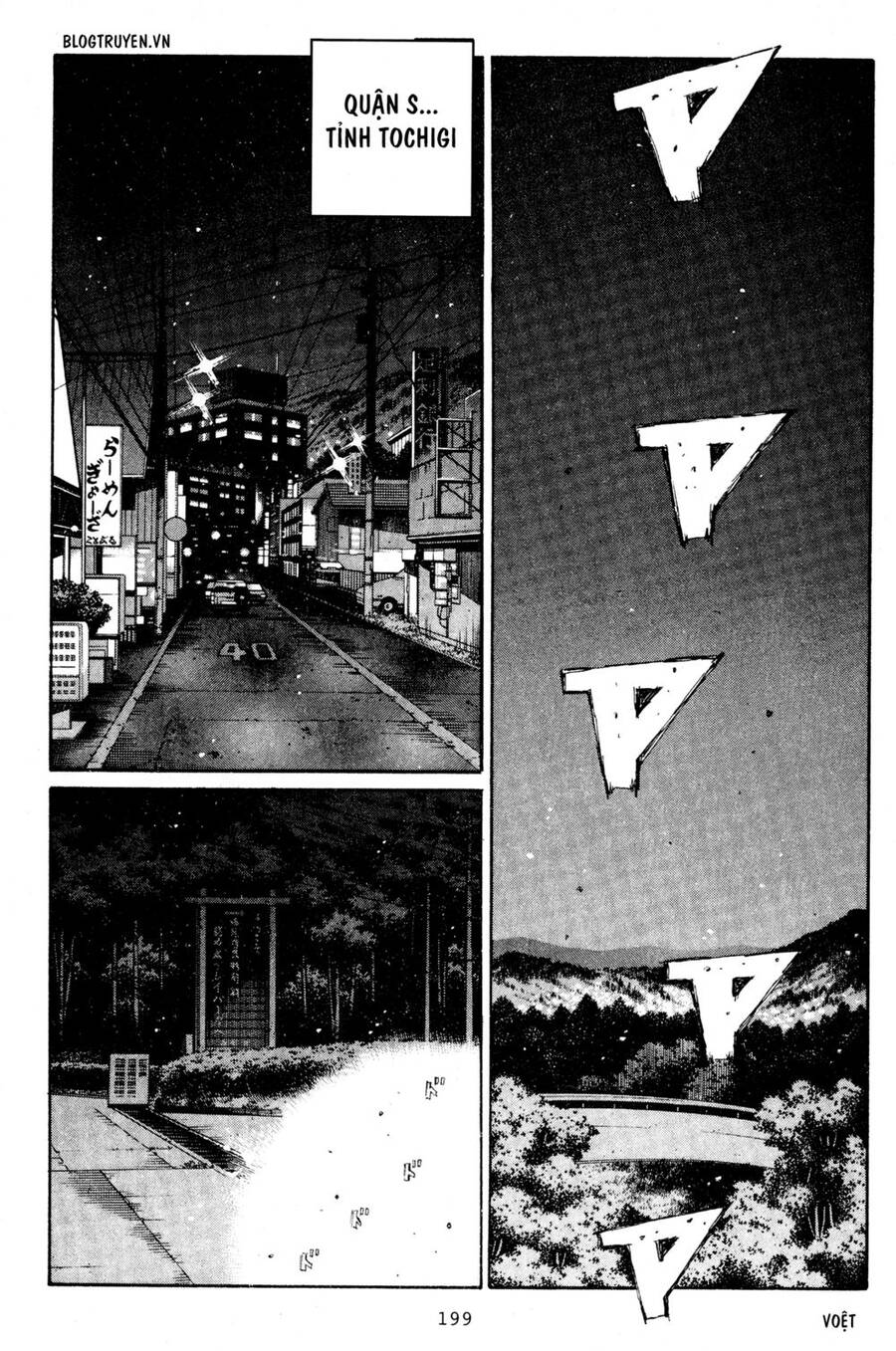 Initial D Chapter 211 - Trang 2