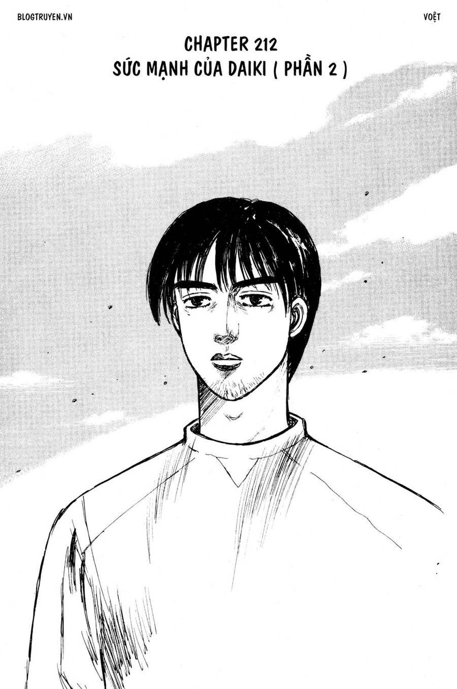 Initial D Chapter 212 - Trang 2