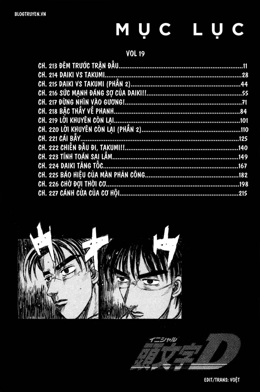 Initial D Chapter 213 - Trang 2