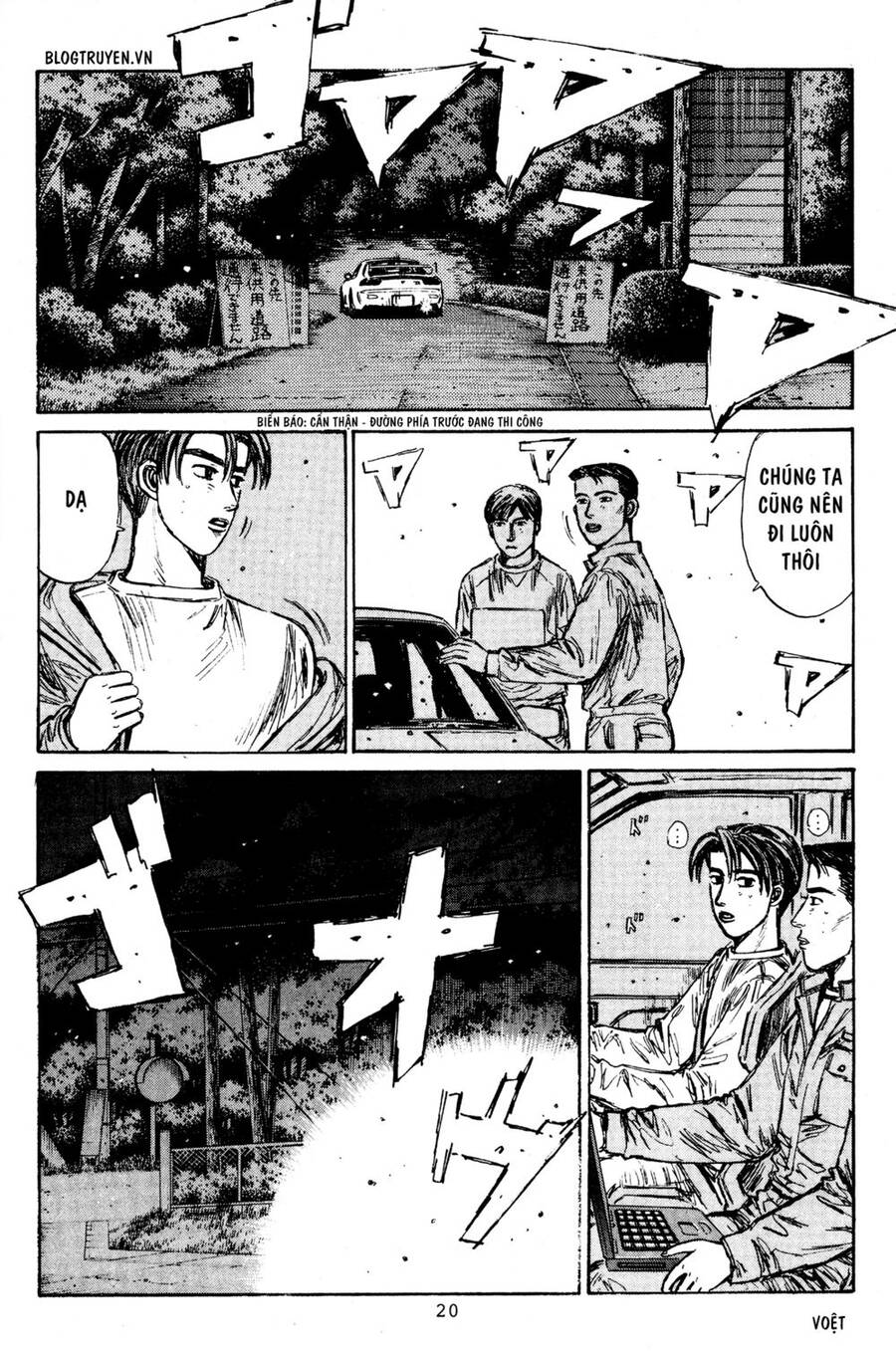 Initial D Chapter 213 - Trang 2