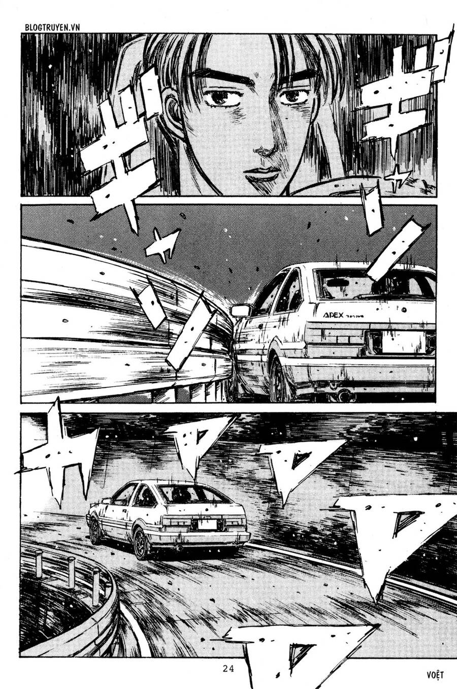 Initial D Chapter 213 - Trang 2