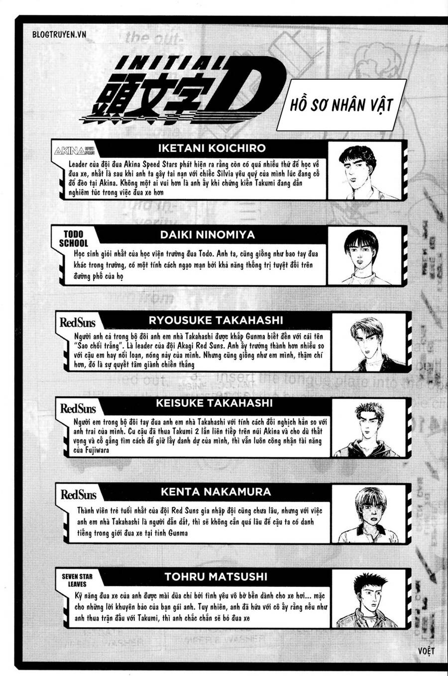 Initial D Chapter 213 - Trang 2