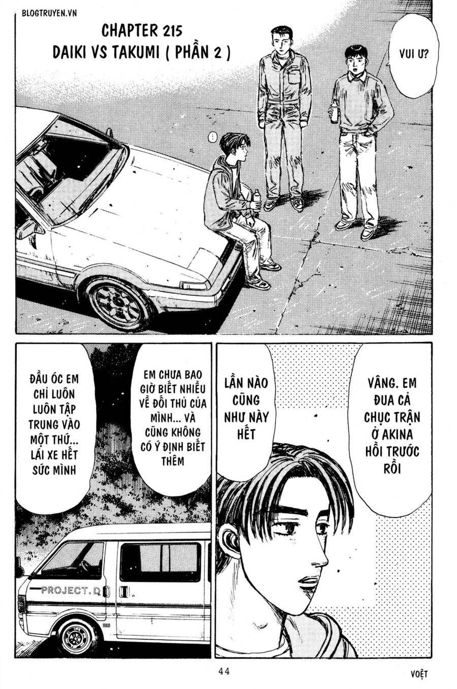 Initial D Chapter 215 - Trang 2