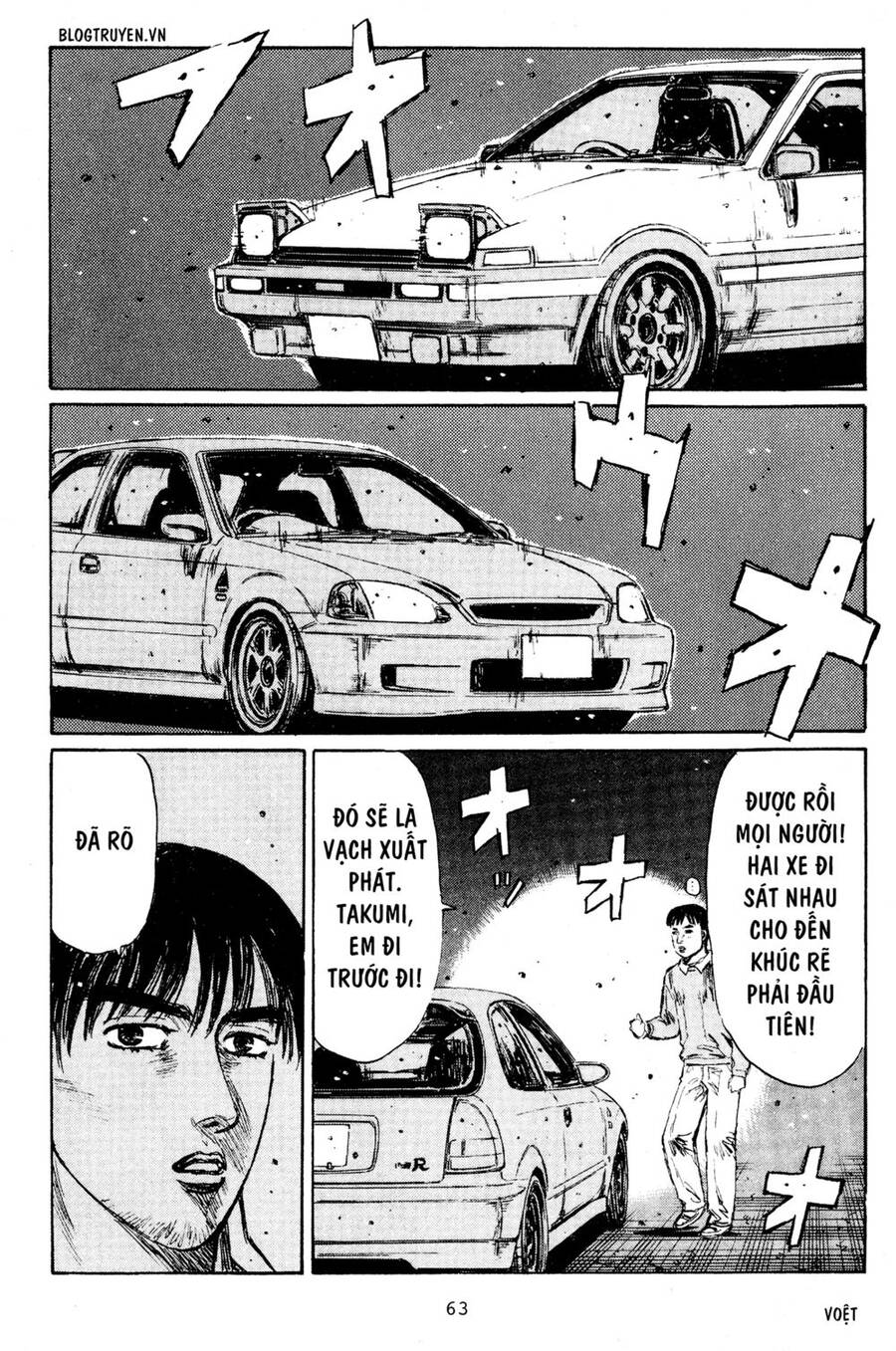 Initial D Chapter 216 - Trang 2