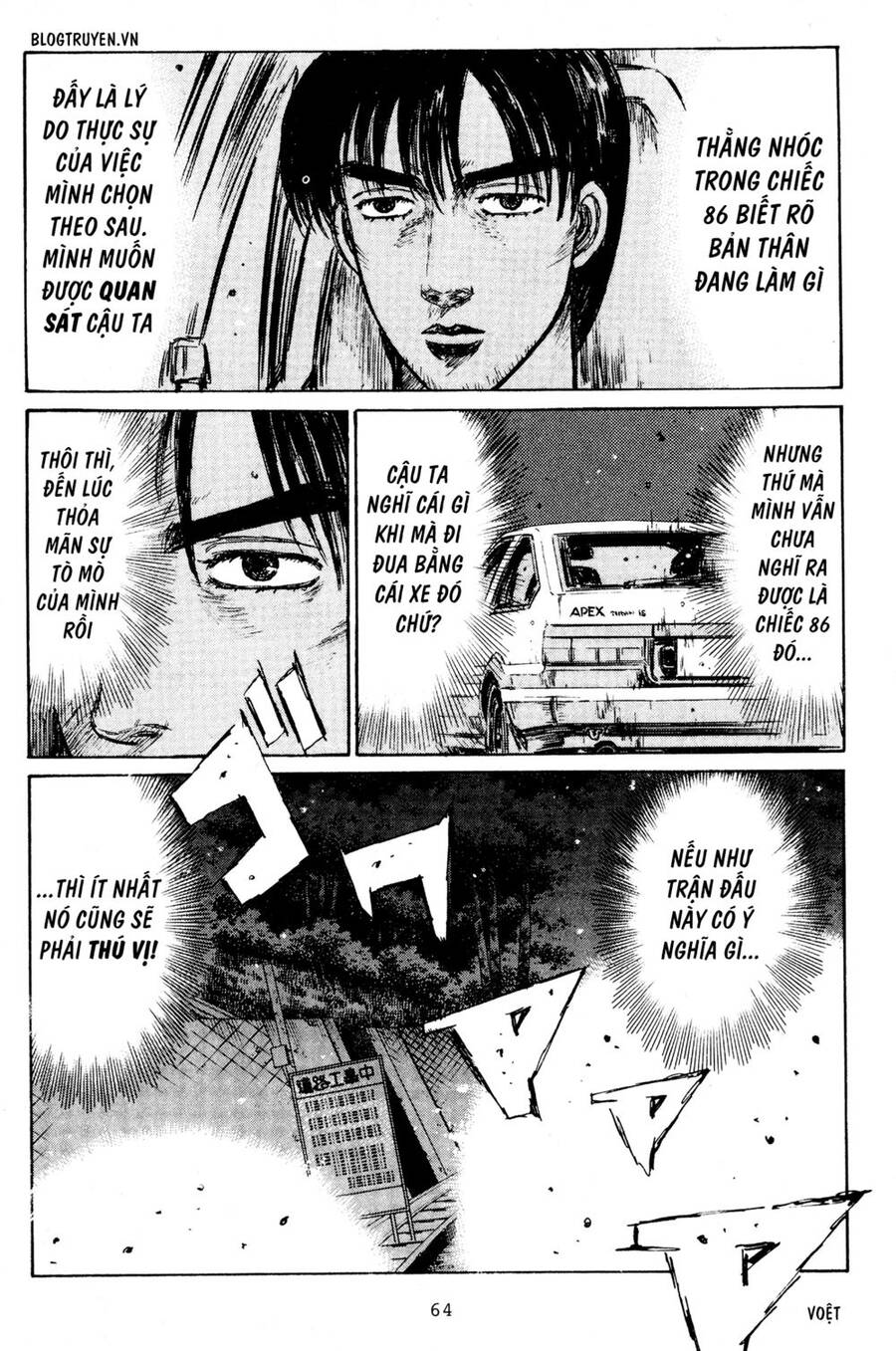 Initial D Chapter 216 - Trang 2