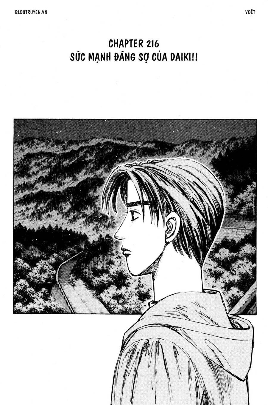 Initial D Chapter 216 - Trang 2
