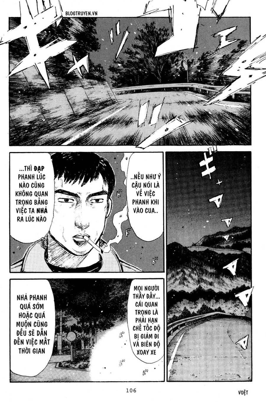 Initial D Chapter 219 - Trang 2