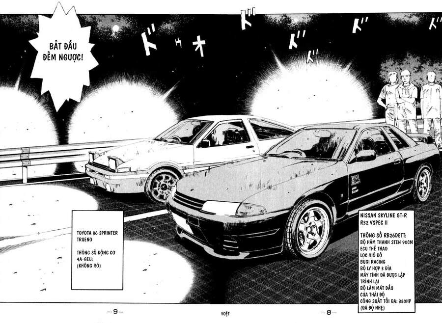 Initial D Chapter 22 - Trang 2