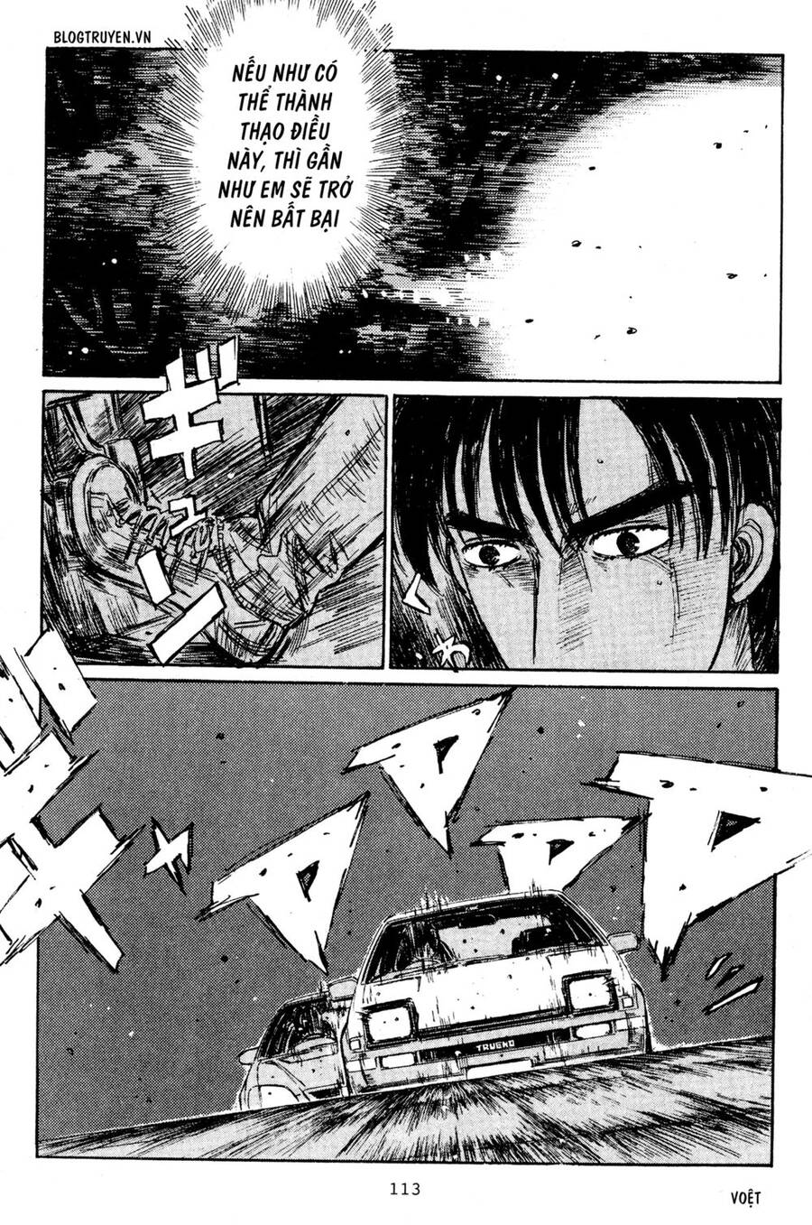Initial D Chapter 220 - Trang 2