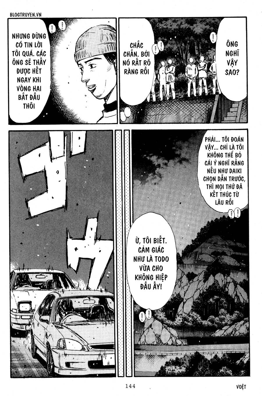 Initial D Chapter 222 - Trang 2