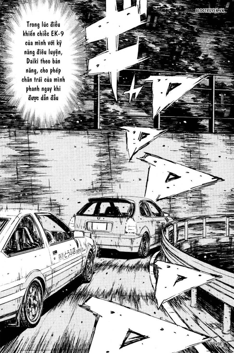 Initial D Chapter 224 - Trang 2