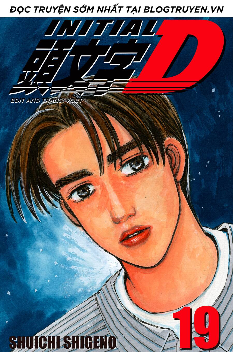 Initial D Chapter 225 - Trang 2