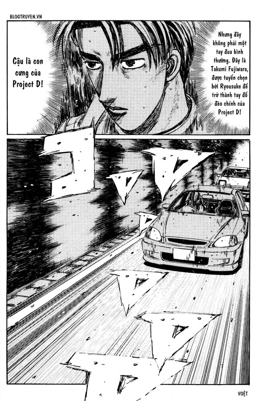 Initial D Chapter 225 - Trang 2