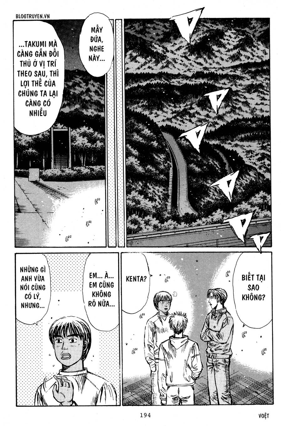 Initial D Chapter 225 - Trang 2