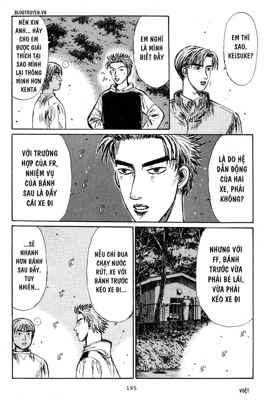 Initial D Chapter 225 - Trang 2