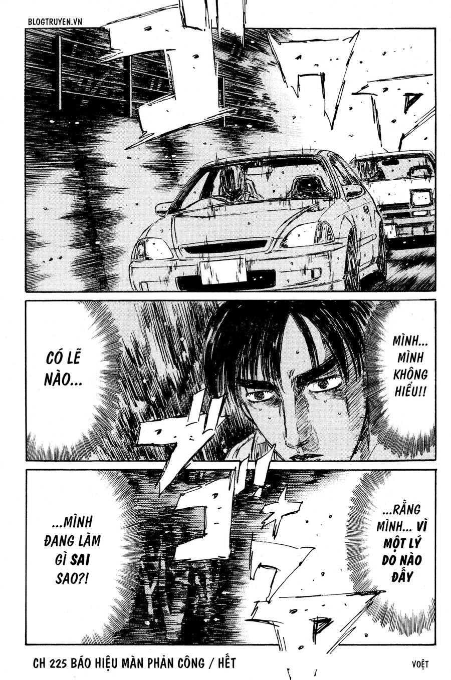 Initial D Chapter 225 - Trang 2