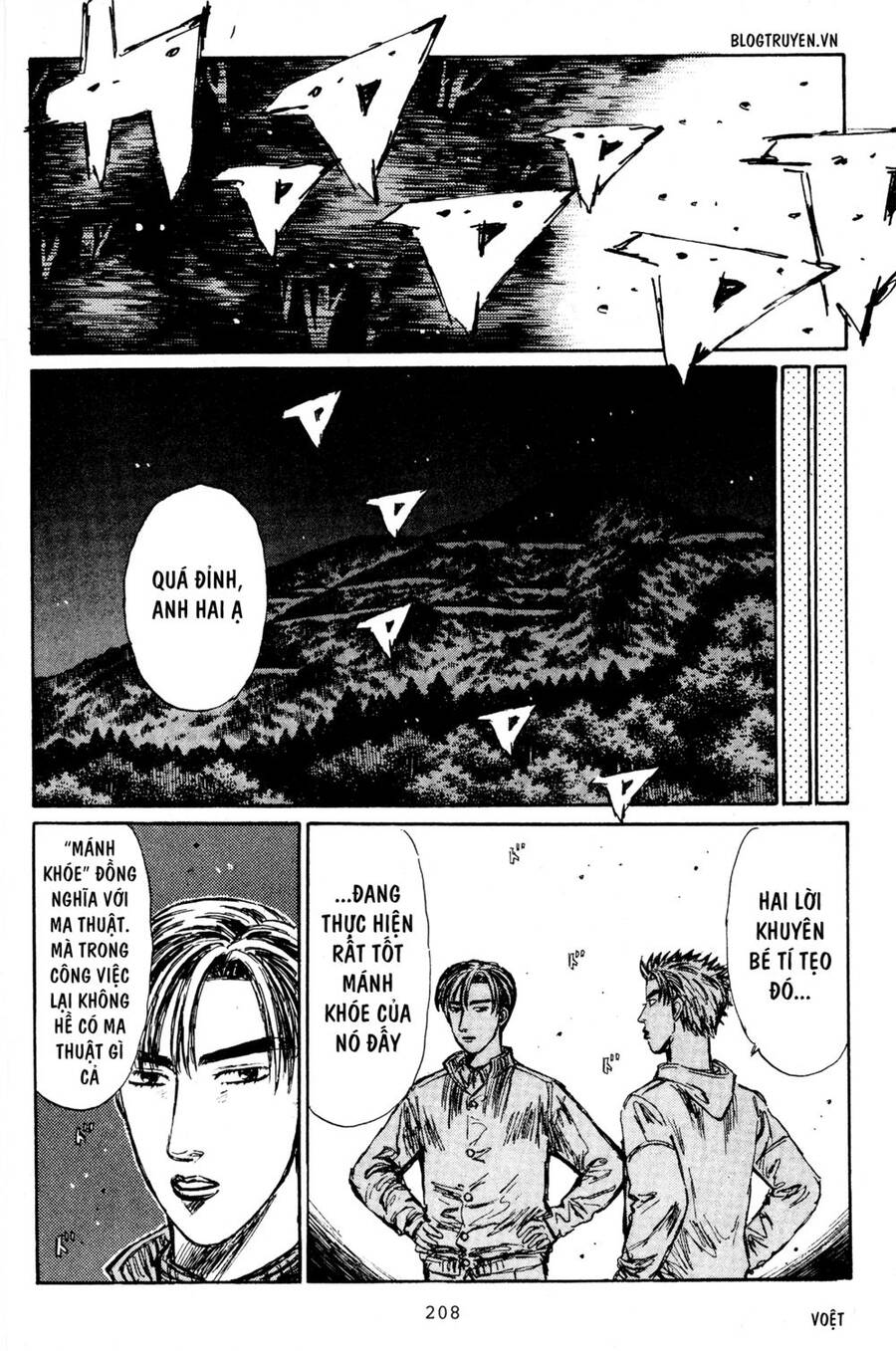 Initial D Chapter 226 - Trang 2
