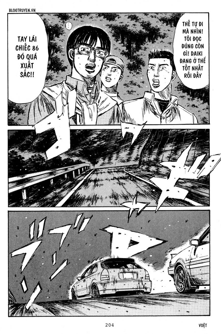 Initial D Chapter 226 - Trang 2