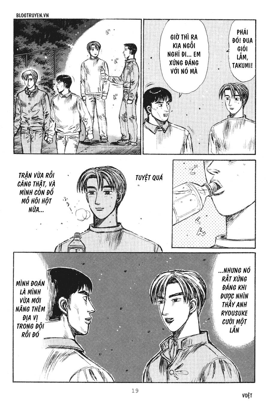 Initial D Chapter 228 - Trang 2