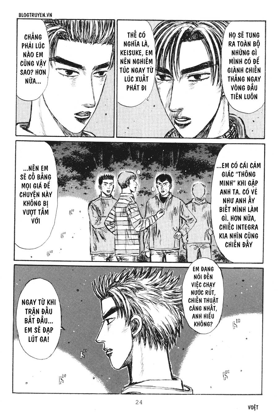 Initial D Chapter 228 - Trang 2