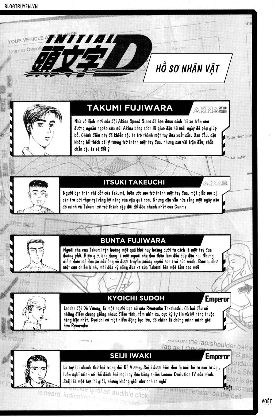 Initial D Chapter 228 - Trang 2