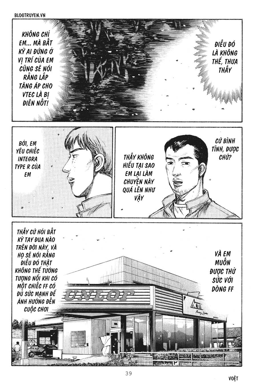 Initial D Chapter 229 - Trang 2