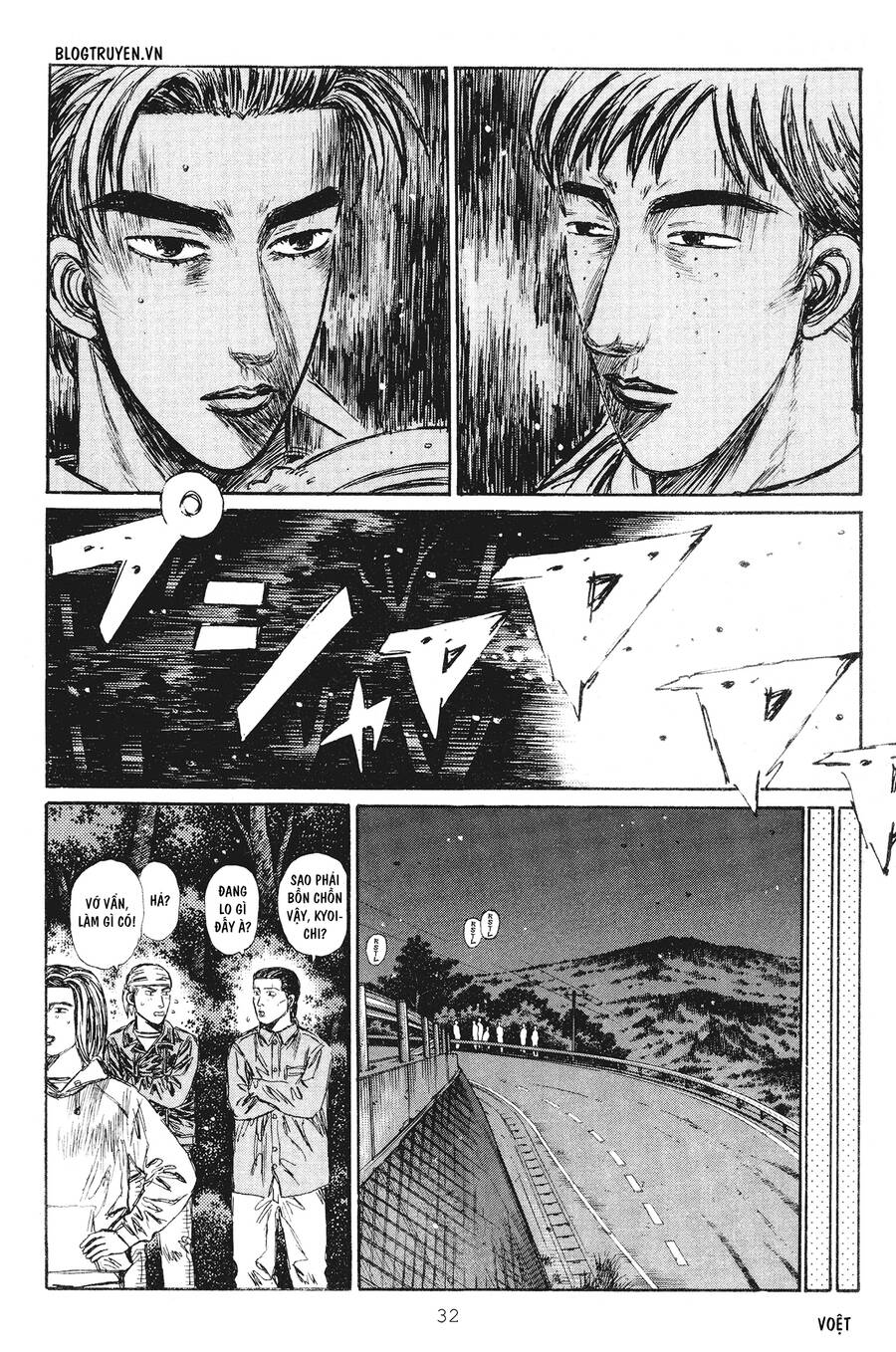 Initial D Chapter 229 - Trang 2